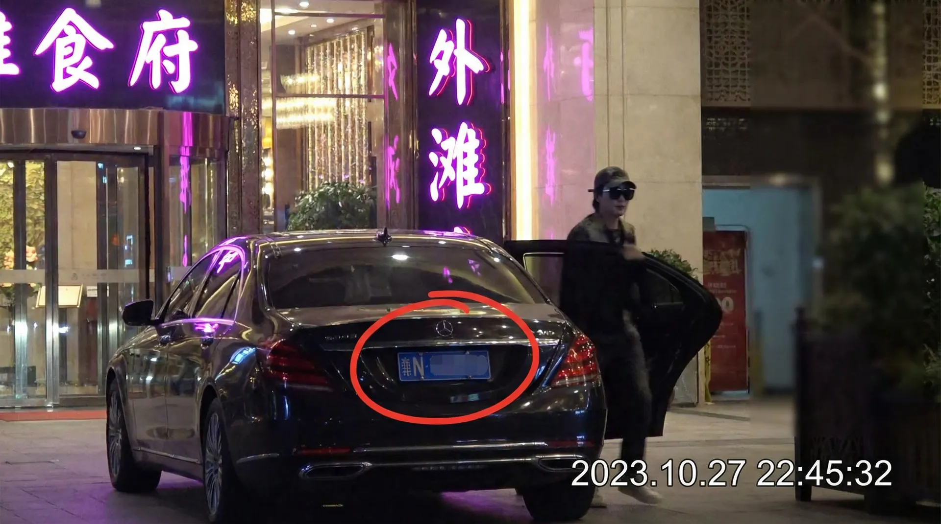 60彩娱乐网站 - 某明星深夜现身高档餐厅被拍